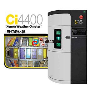 Ci4400氙灯老化试验箱